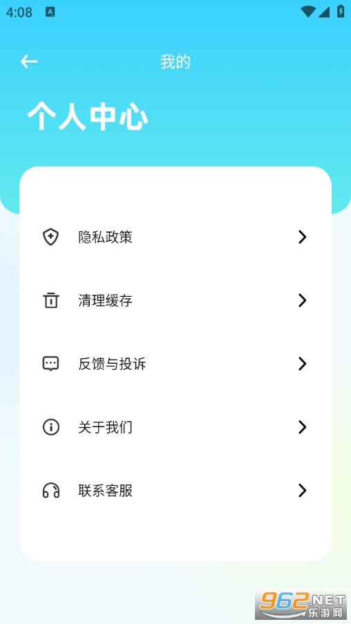 �ӳ����߹ٷ���v1.0.2��ͼ2