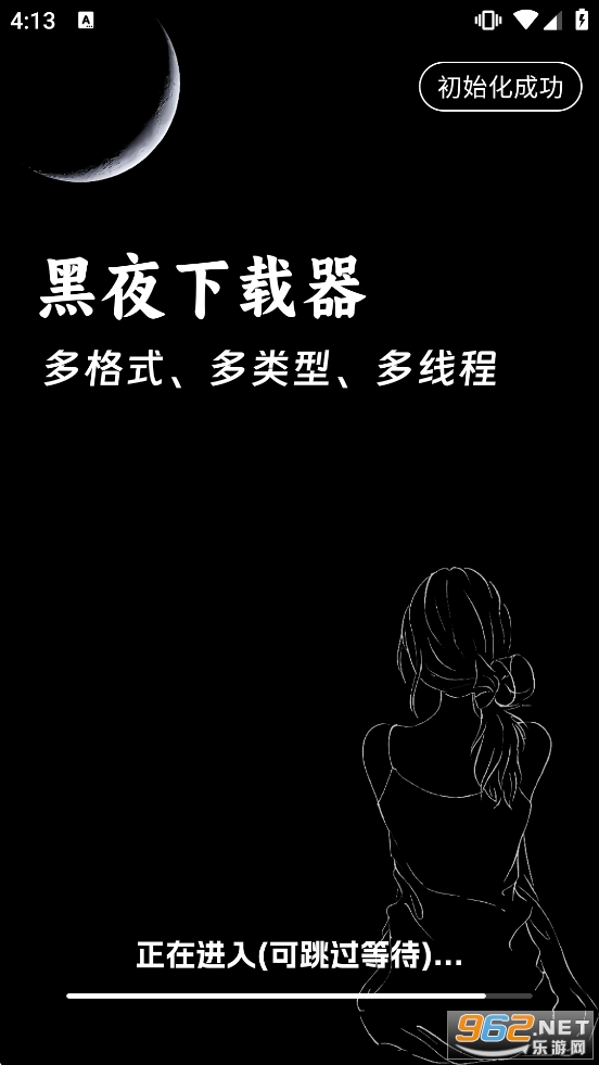 ��ҹ�����ƽ���ͼ1