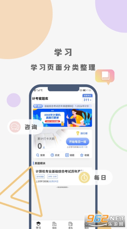 �ƿ���������°�v1.0.0��ͼ1