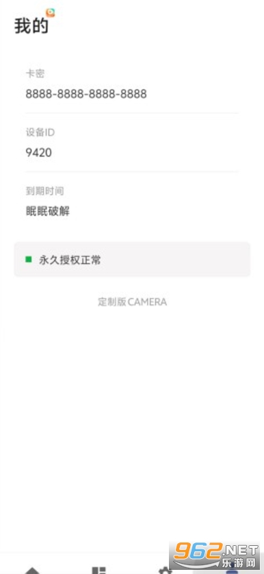 VCAMERA虚拟相机破解版截图3