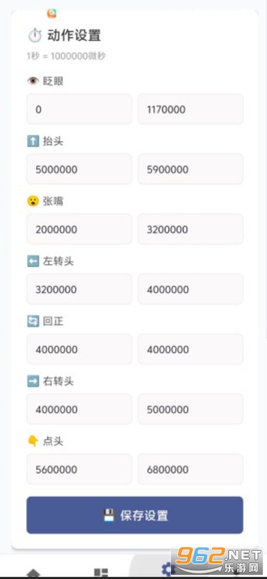 VCAMERA虚拟相机破解版截图2