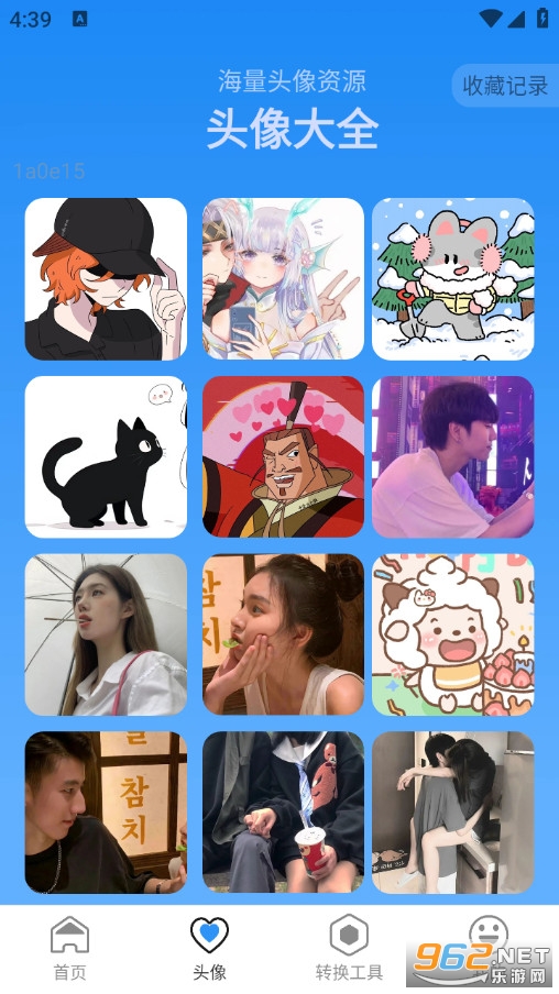 万能WiFi自动连手机版截图1