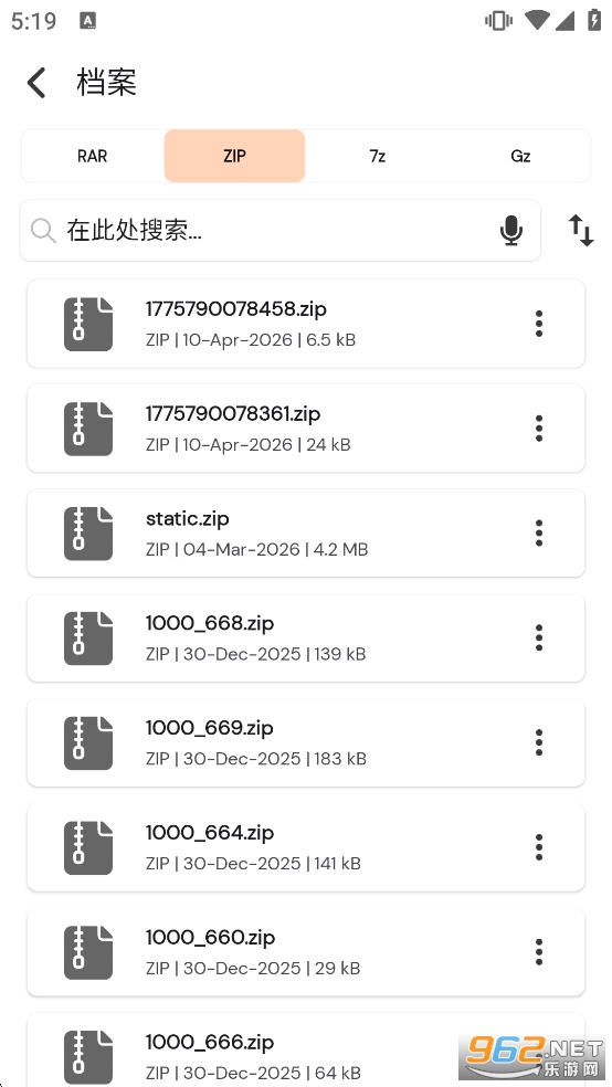 RAR Extractor��Ѱ�v5.2.3 ȥ�����ͼ5