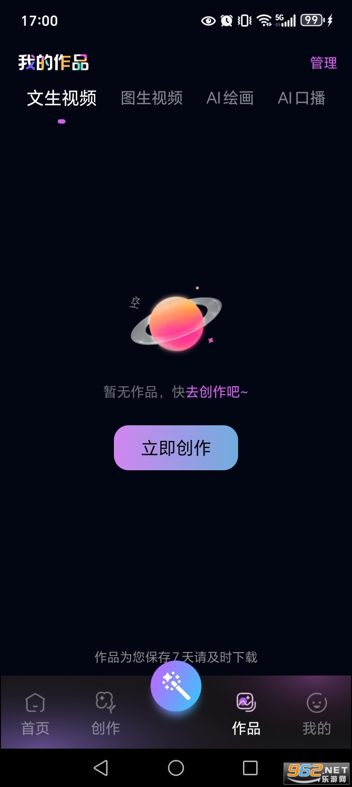 ��ѳ�ƬAI����v1.0.3��ͼ3