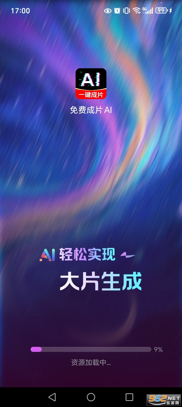 ��ѳ�ƬAI����v1.0.3��ͼ0