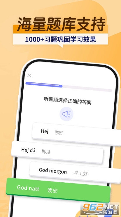 �����ѧϰ��׿��v1.0.4��ͼ4