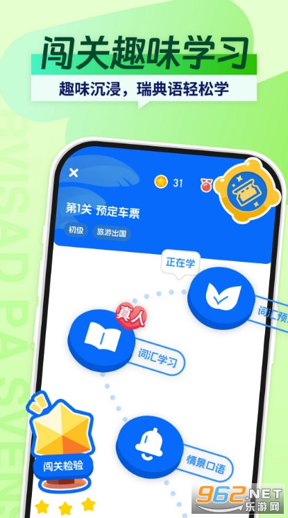 �����ѧϰ��׿��v1.0.4��ͼ1