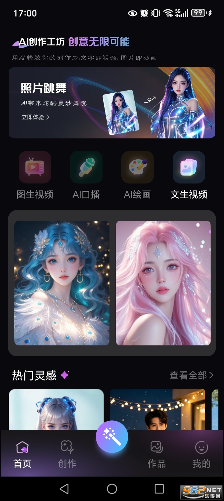 ��ѳ�ƬAI����v1.0.3��ͼ1