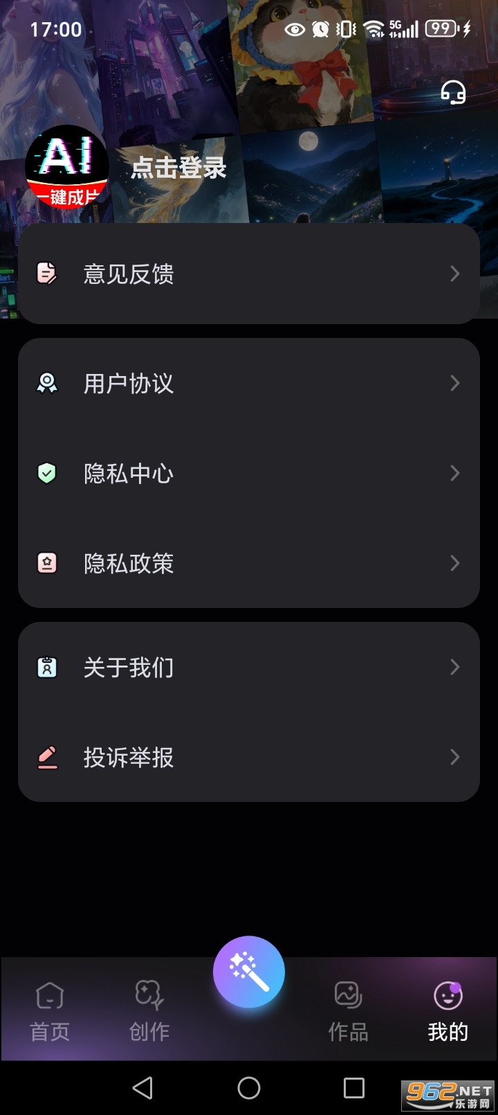 ��ѳ�ƬAI����v1.0.3��ͼ4