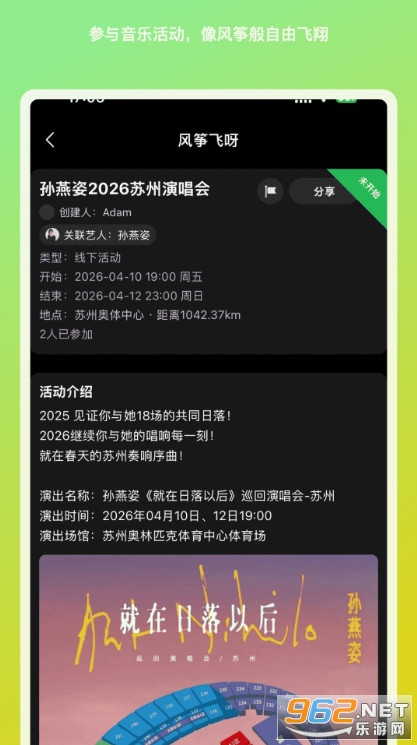 ���ݷ�ѽ�ٷ���v1.1.16��ͼ4