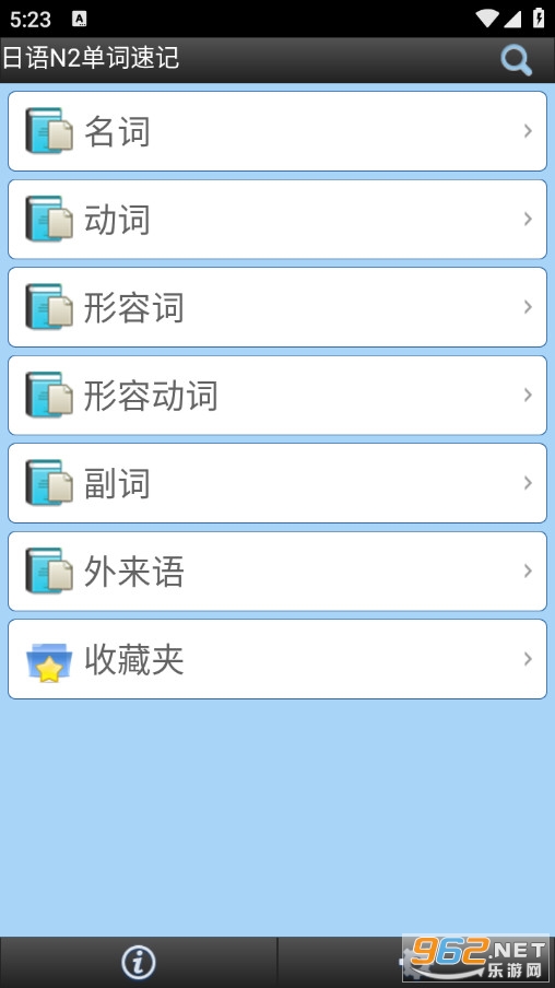 ����N2�����ټǹٷ���v2.5��ͼ0