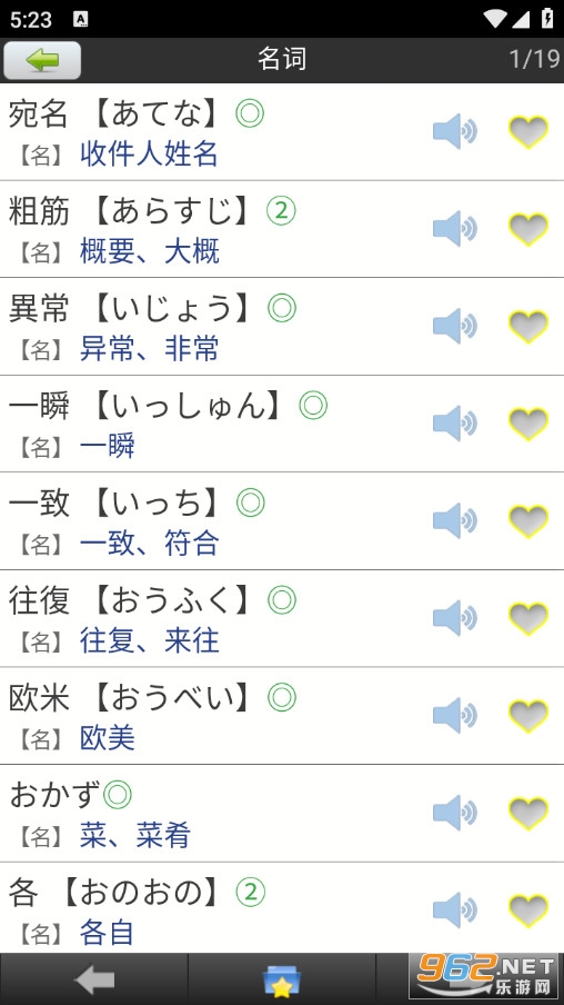 ����N2�����ټǹٷ���v2.5��ͼ1