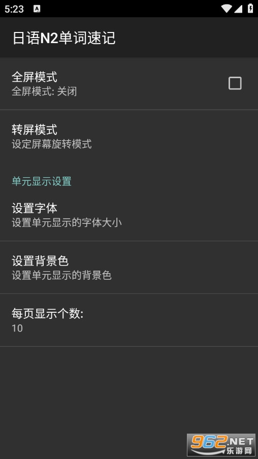 ����N2�����ټǹٷ���v2.5��ͼ3