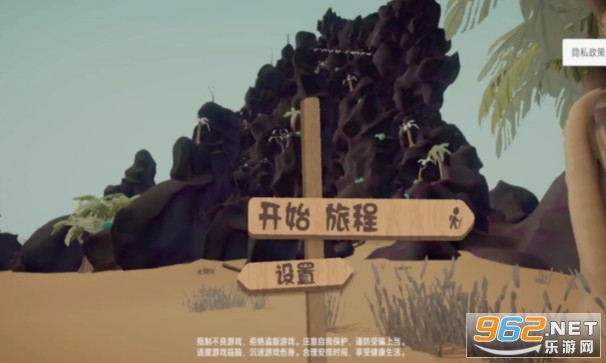PEAK爬山模拟器最新版截图1