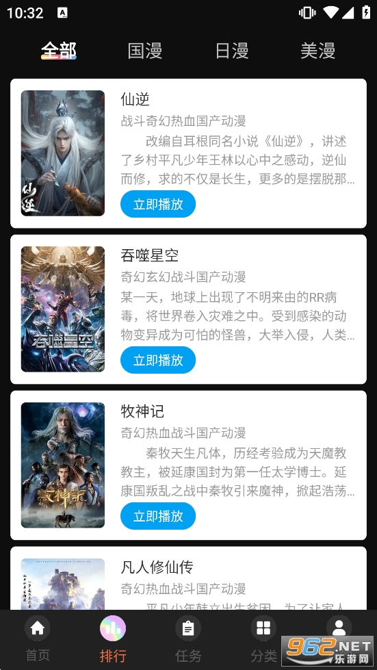 51�����ٷ���Ѱ�v2.1.0.0��ͼ0