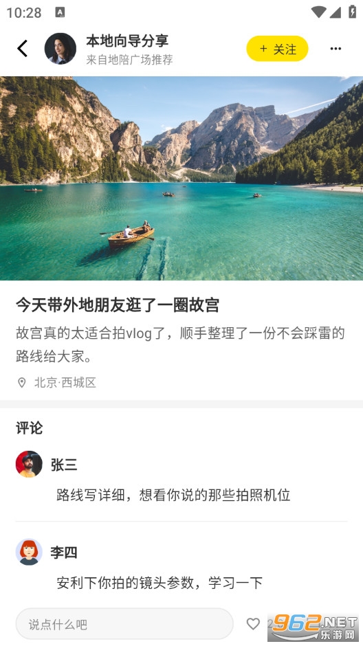 ů���ٷ���v1.0.1��ͼ0