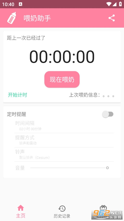ι���������°�v6.01��ͼ0