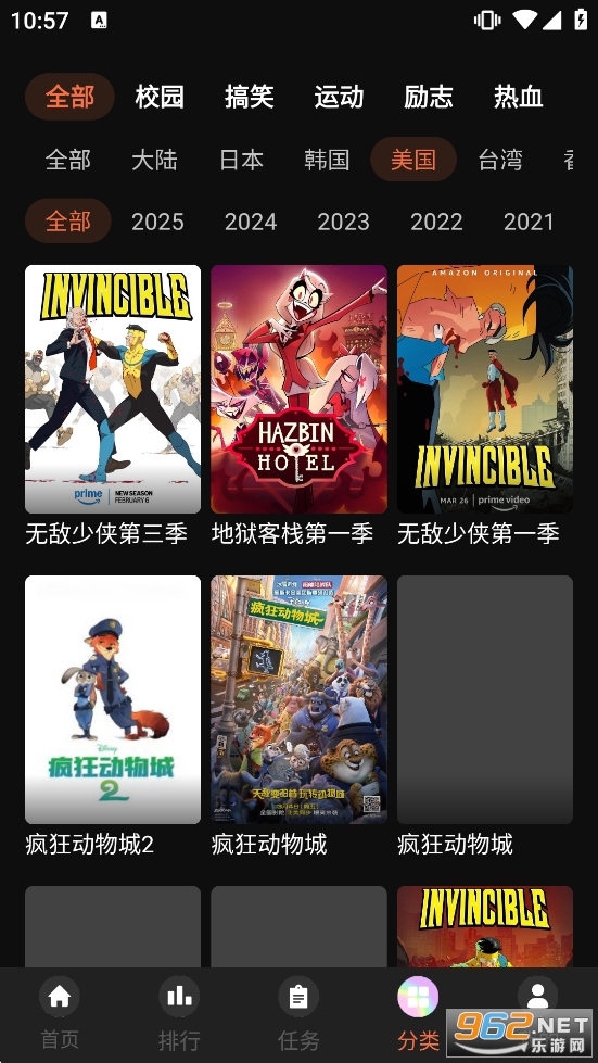 ���Ԫ����app�޹��汾��ͼ2