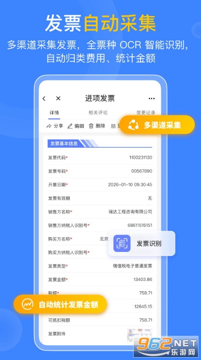 ��봷�Ʊ�ֻ���v1.0.0��ͼ1