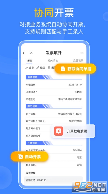��봷�Ʊ�ֻ���v1.0.0��ͼ3