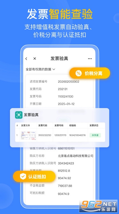 ��봷�Ʊ�ֻ���v1.0.0��ͼ2