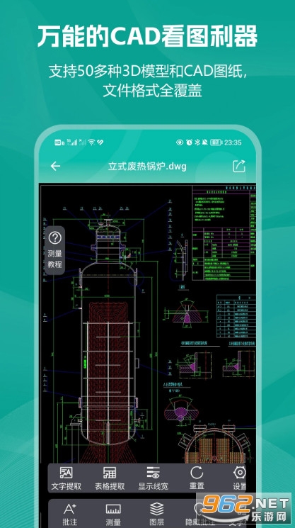 С��CAD��ͼ���°�v2.0.1��ͼ0