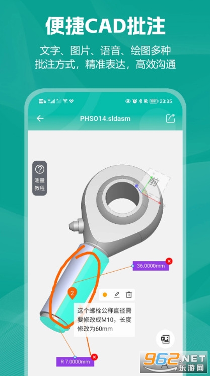 С��CAD��ͼ���°�v2.0.1��ͼ1