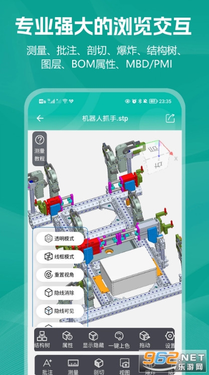 С��CAD��ͼ���°�v2.0.1��ͼ3