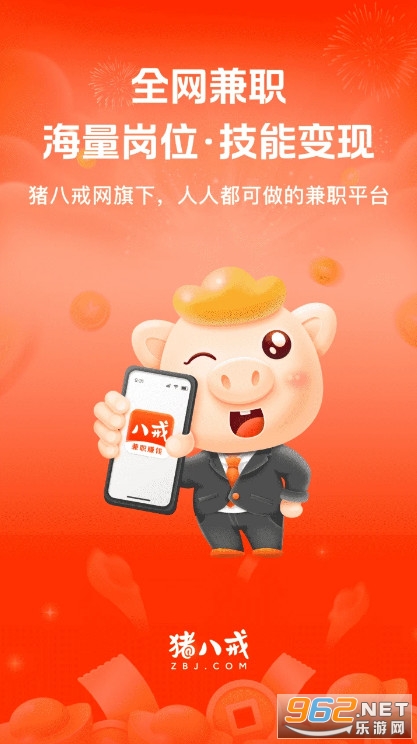 �˽��ְ�ٷ���v1.0.20��ͼ1