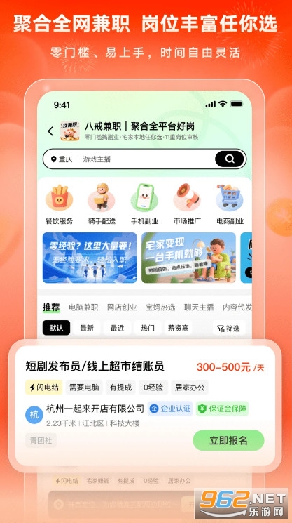 �˽��ְ�ٷ���v1.0.20��ͼ0