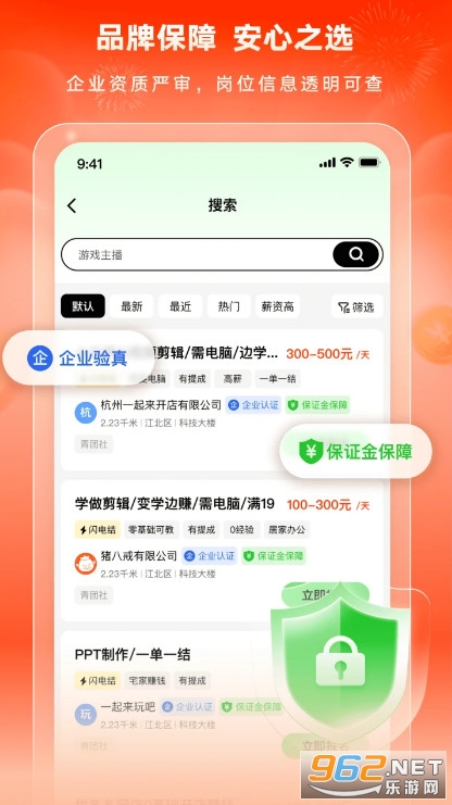 �˽��ְ�ٷ���v1.0.20��ͼ3