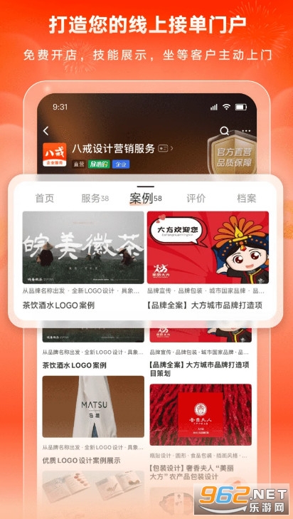 �˽��ְ�ٷ���v1.0.20��ͼ4