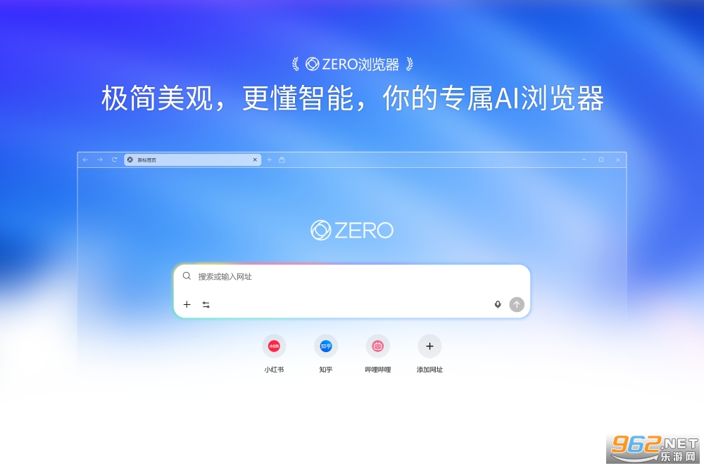 ZERO��������԰�v1.0.1070��ͼ0