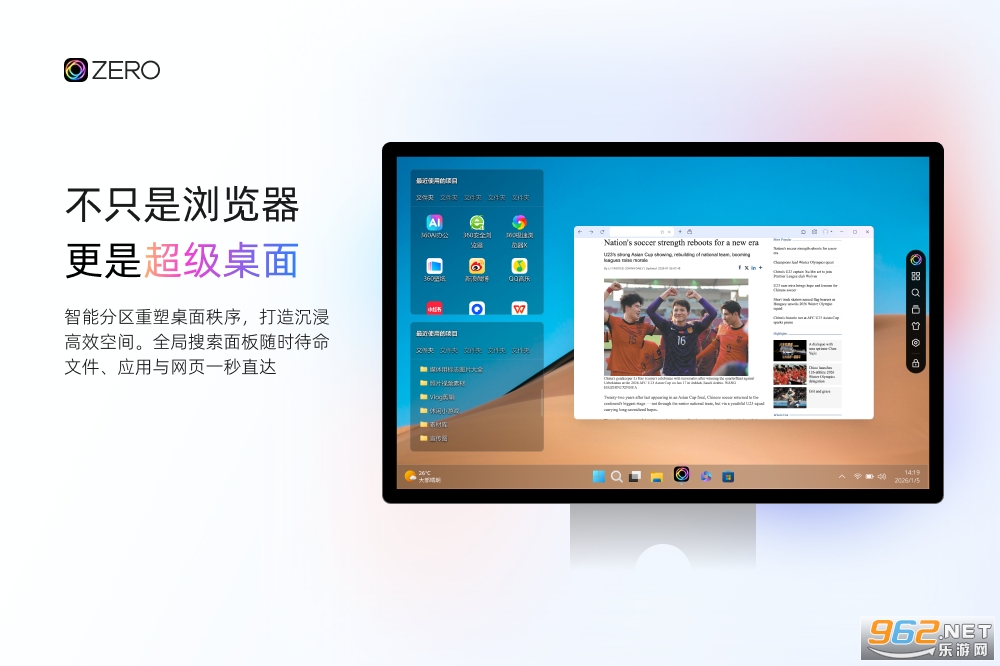 ZERO��������԰�v1.0.1070��ͼ5