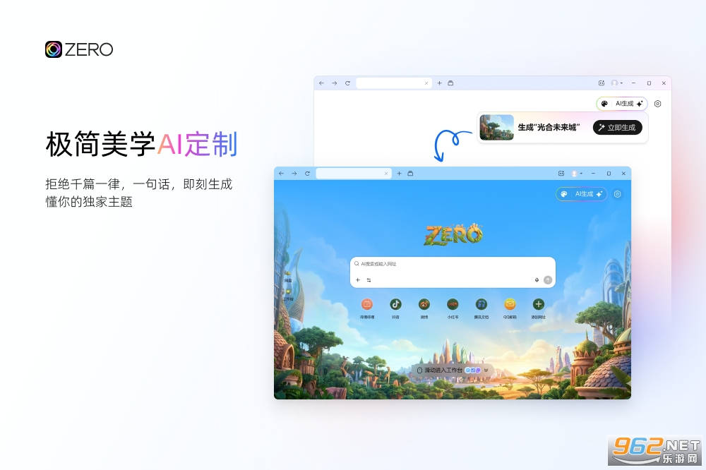 ZERO��������԰�v1.0.1070��ͼ1