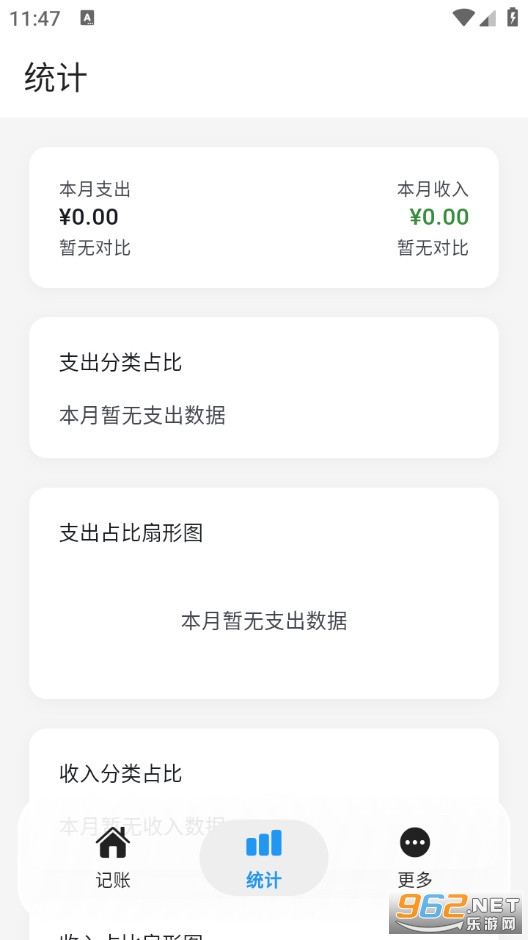 Ƭ�̼�����Ѱ�v1.0.0��ͼ1