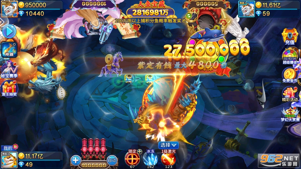 1378���㰲׿���ͼ2