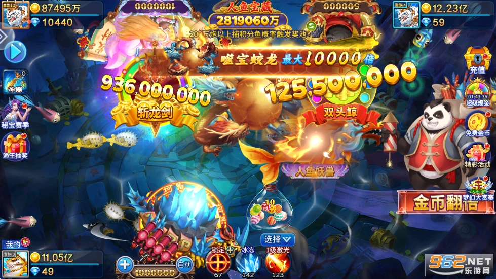 1378���㰲׿���ͼ4