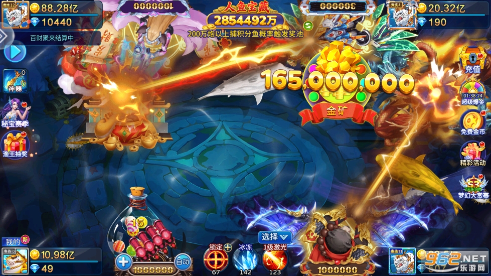 �ʼ��������ֻ���v5.10.10 ���°��ͼ0