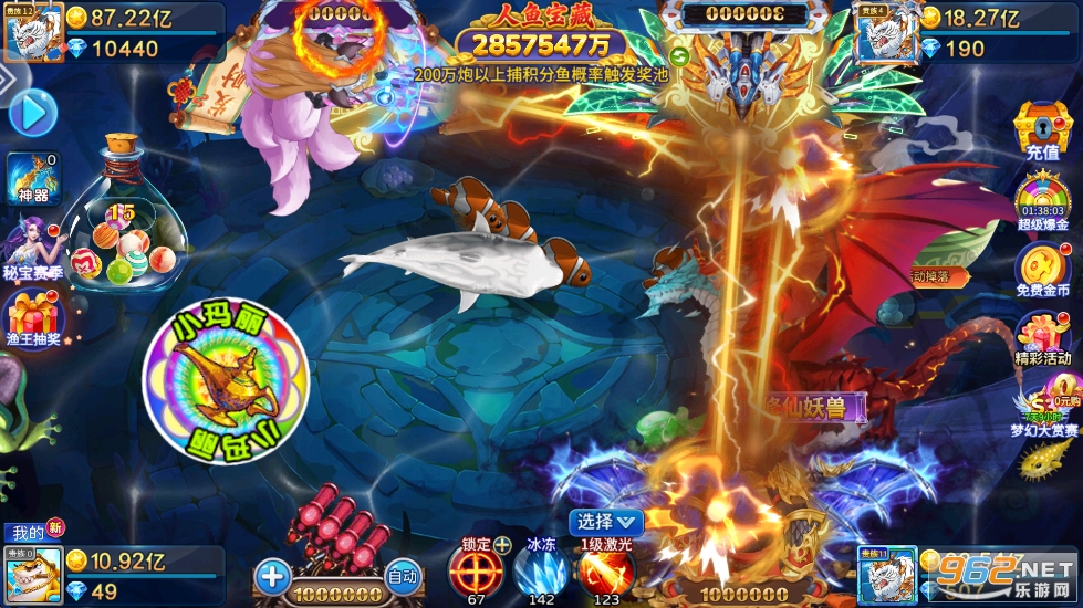 �ʼ��������ֻ���v5.10.10 ���°��ͼ2