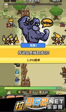 抽抽抽英雄官方版截图1