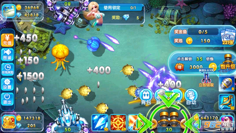 ���䲶��Ӯ��������v5.10.10��ͼ1