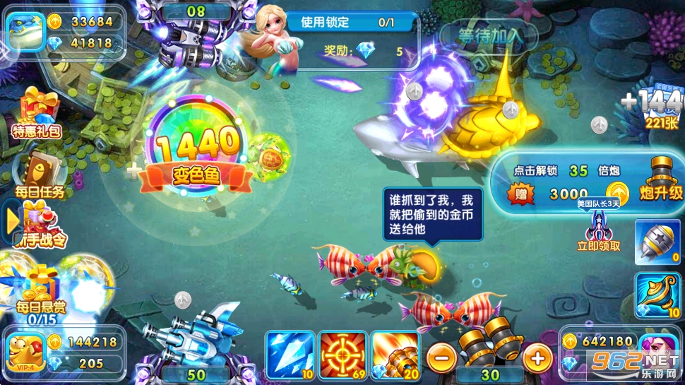 ���䲶��Ӯ��������v5.10.10��ͼ4