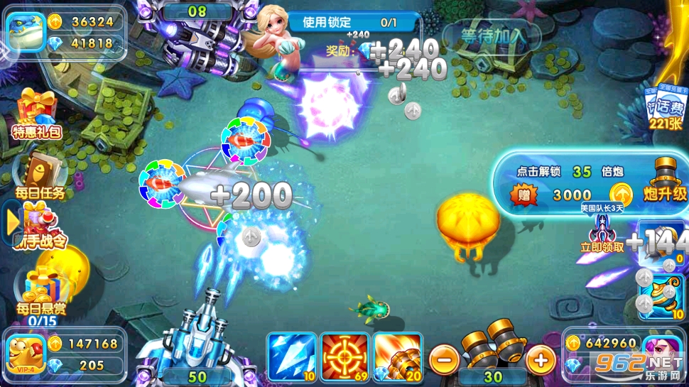 ���䲶��Ӯ��������v5.10.10��ͼ2