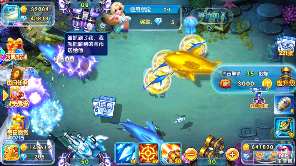 ���䲶��Ӯ��������v5.10.10��ͼ5
