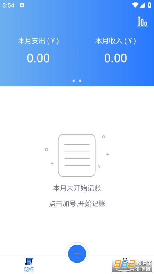 拍易纯净版截图0