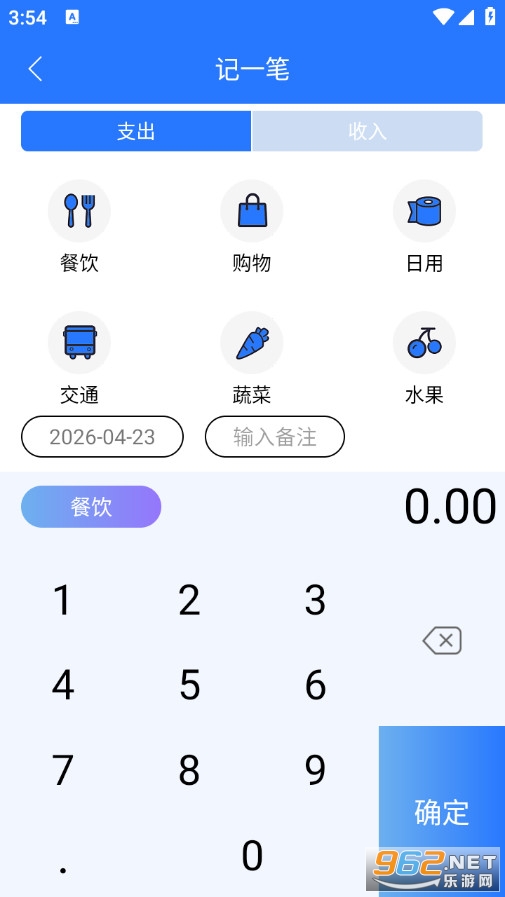 拍易纯净版截图1
