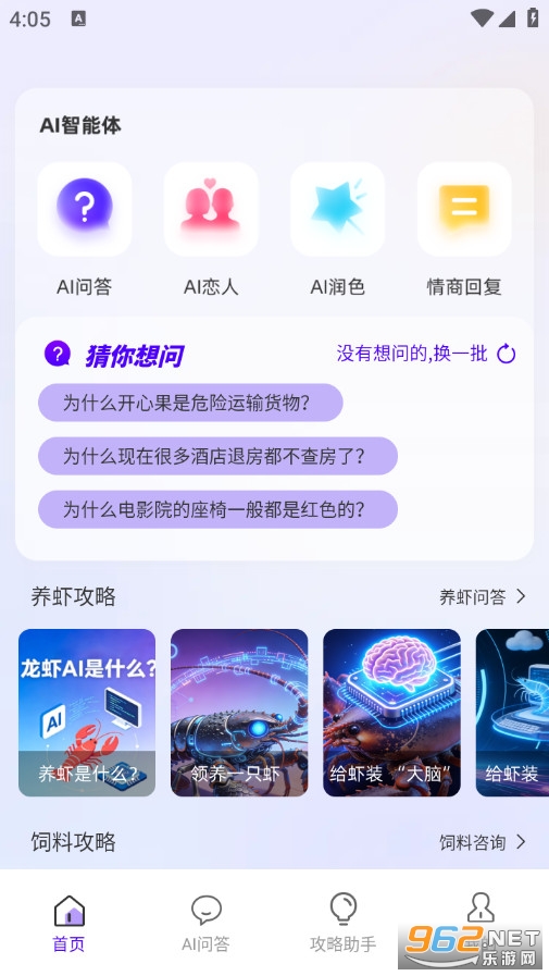 ��Ϻ�������ֹٷ���v1.0.0��ͼ0