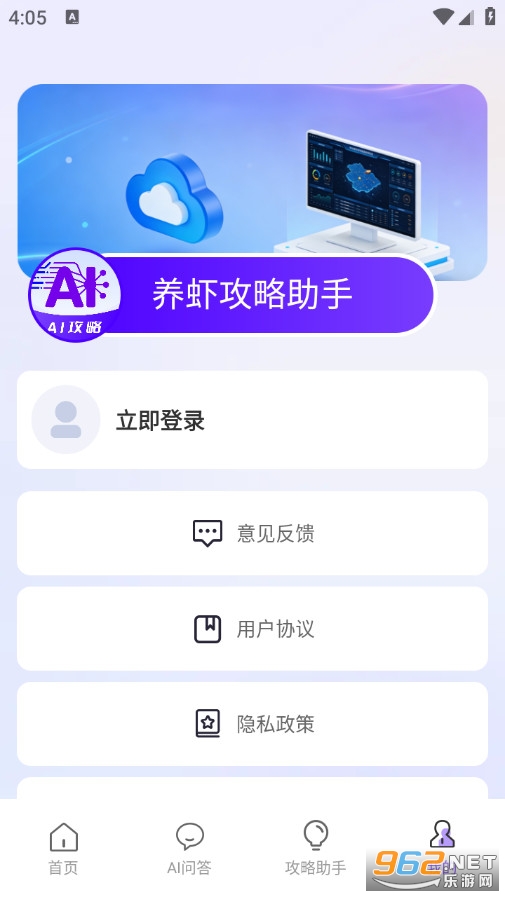 ��Ϻ�������ֹٷ���v1.0.0��ͼ3