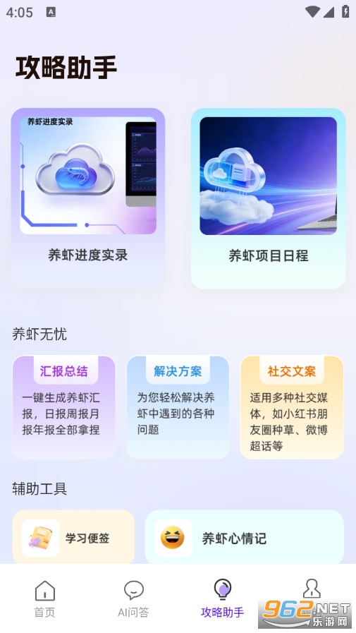 ��Ϻ�������ֹٷ���v1.0.0��ͼ2